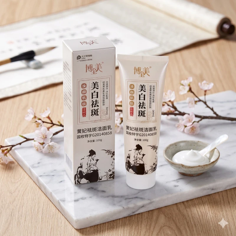 Qianfei (茜妃) Whitening and Freckle Removing Cleanser