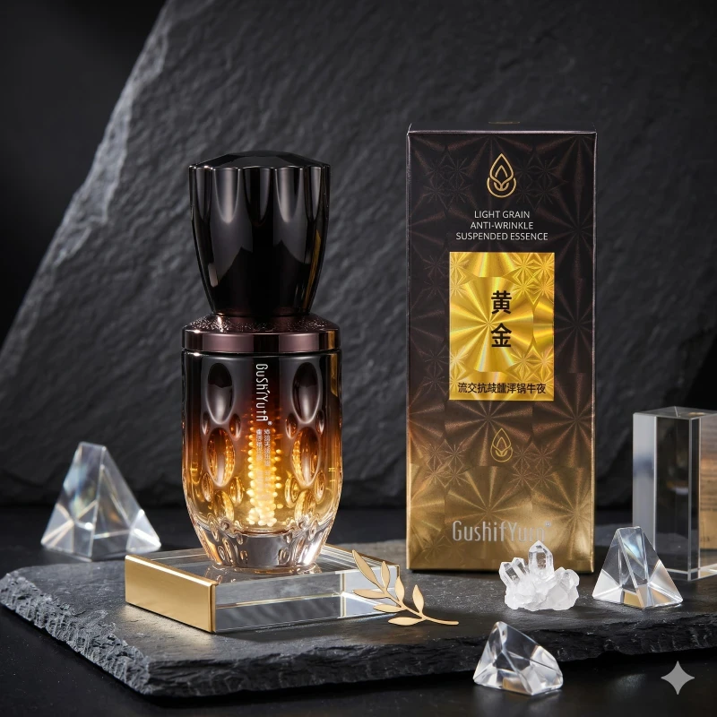 Gushiyuta Light Grain Anti-Wrinkle Suspended Essence