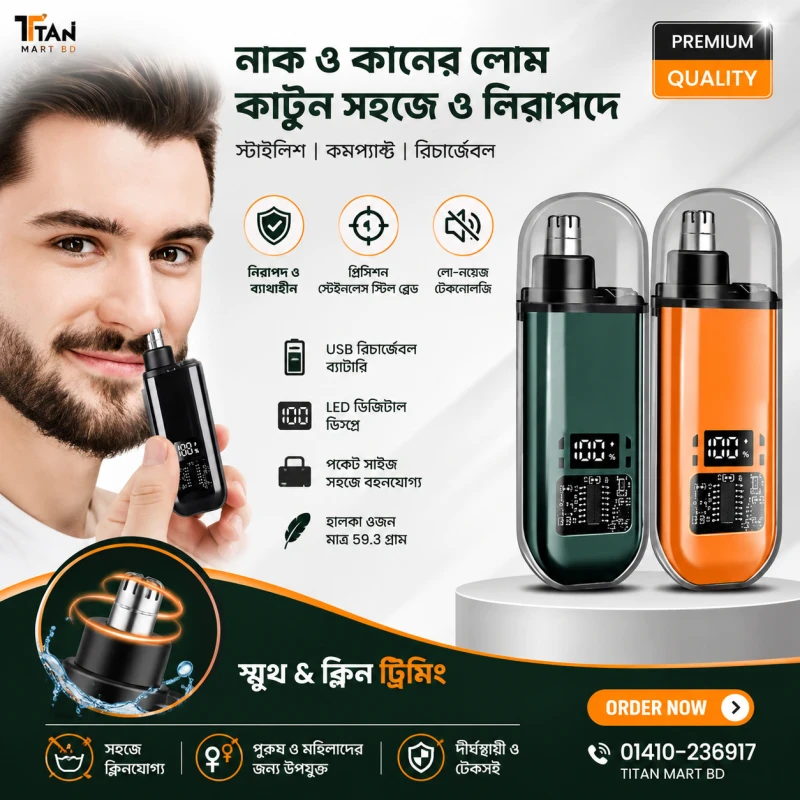 Smart Nose Hair Trimmer With Digital Display